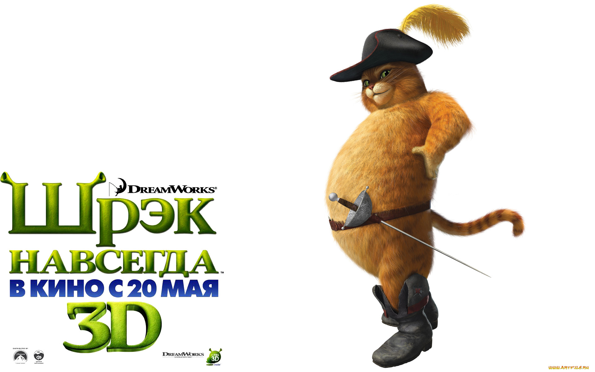 shrek, forever, after, 